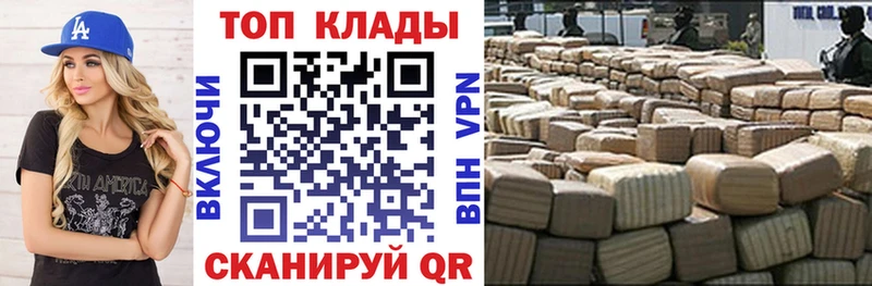 Купить наркотики Котовск Гашиш  гидра зеркало  А ПВП  Меф  Канабис  Бутират 