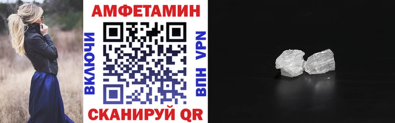 Amphetamine VHQ  Котовск 