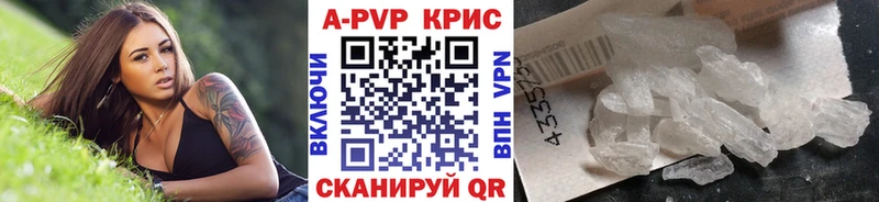 магазин продажи   Котовск  А ПВП Соль 