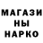 Метадон methadone KAKASHI MAX