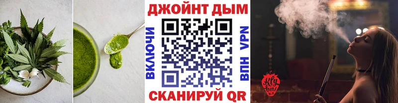 Еда ТГК марихуана Котовск