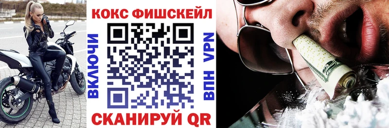 маркетплейс телеграм Котовск Cocaine VHQ как найти наркотики