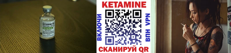 площадка клад Котовск Кетамин VHQ