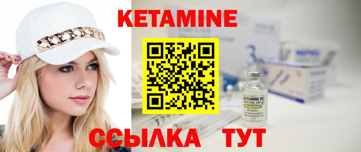 Котовск  дарк нет Telegram  Кетамин VHQ  Вход с VPN  Кетамин VHQ 