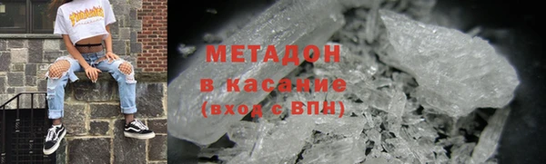 мяу мяу кристалл Козловка
