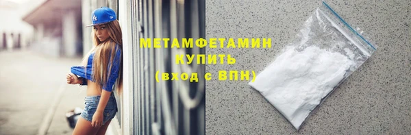 мяу мяу кристалл Козловка