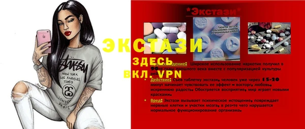мяу мяу кристалл Козловка