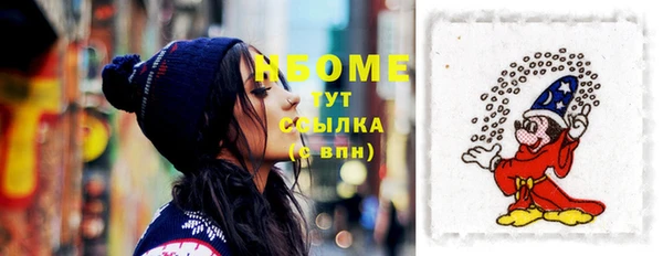 мефедрон мука Кинешма
