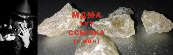 мяу мяу кристалл Козловка