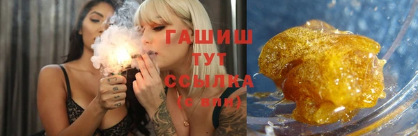 ALPHA PVP Бикин