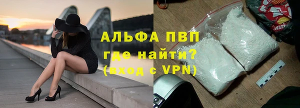 ALPHA-PVP Киренск