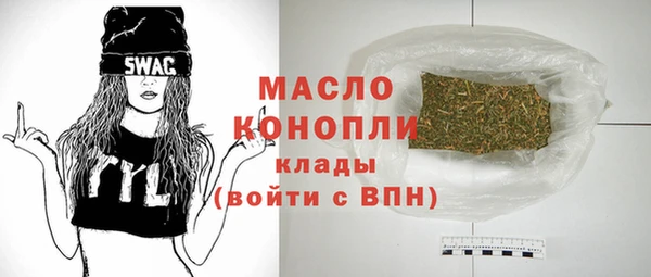 MDMA Premium VHQ Козельск