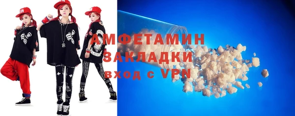 мефедрон мука Кинешма