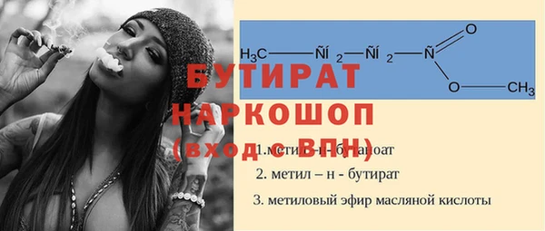 мефедрон мука Кинешма