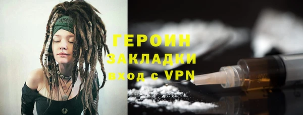 мефедрон мука Кинешма