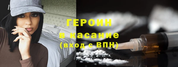MDMA Premium VHQ Козельск