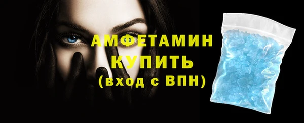 мефедрон мука Кинешма