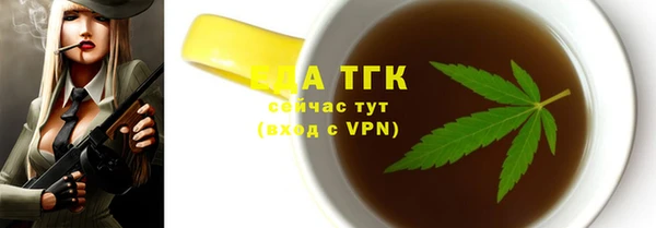 ALPHA-PVP Киренск