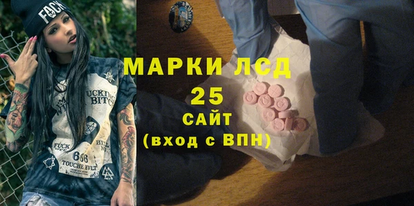 мефедрон мука Кинешма