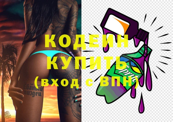 MDMA Premium VHQ Козельск