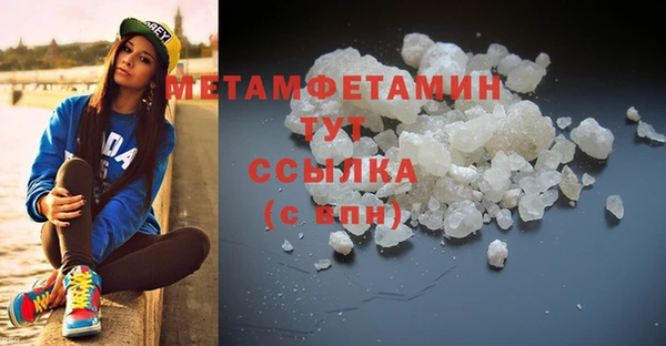 мяу мяу кристалл Козловка