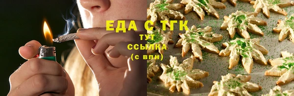 ALPHA-PVP Киренск