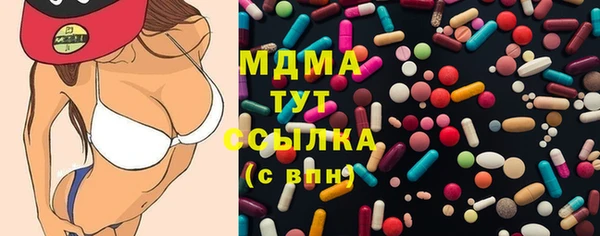 соль ск Касимов