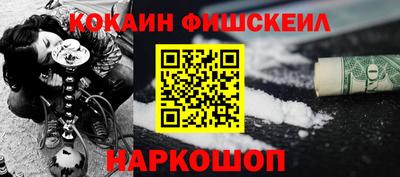 молекула духа Кумертау