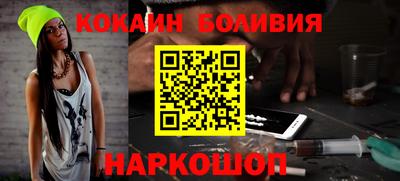 jwh Котовск