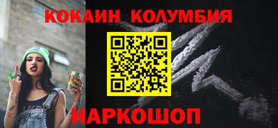 молекула духа Кумертау