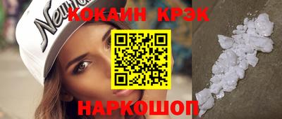 молекула духа Кумертау