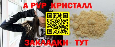 молекула духа Кумертау
