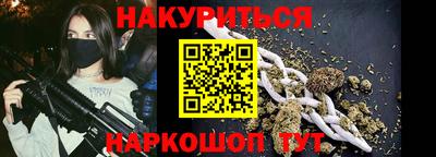 гашиш Кунгур