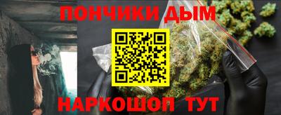 гашиш Кунгур