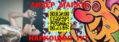 молекула духа Кумертау