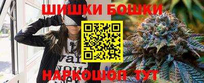 молекула духа Кумертау