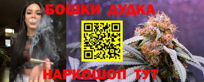 молекула духа Кумертау