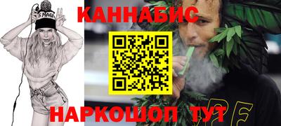 гашиш Кунгур