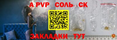 Альфа ПВП Кулебаки