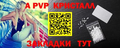 Альфа ПВП Кулебаки