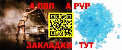 молекула духа Кумертау