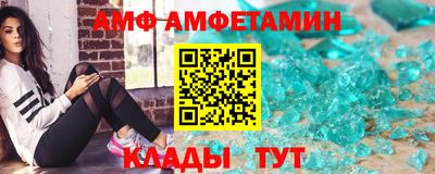 молекула духа Кумертау