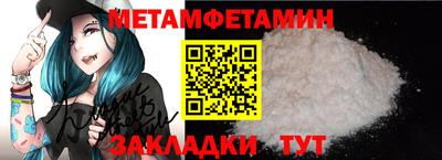 молекула духа Кумертау