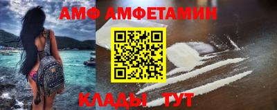 Альфа ПВП Кулебаки
