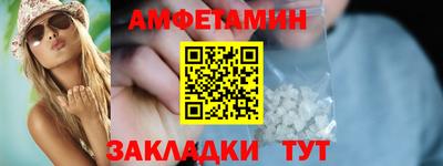 Альфа ПВП Кулебаки