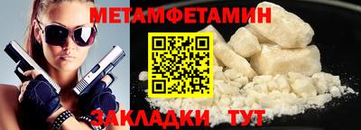 Альфа ПВП Кулебаки