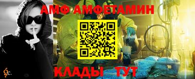 Альфа ПВП Кулебаки