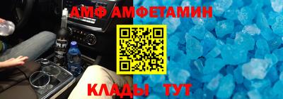 молекула духа Кумертау