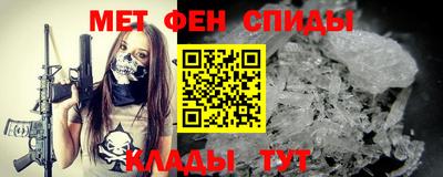 молекула духа Кумертау
