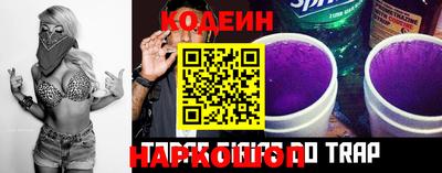 прущий лед Красноармейск